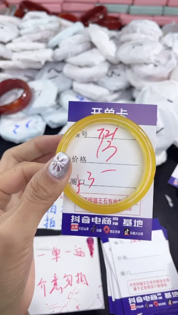 【闪购商品】玛瑙/玉髓手镯未镶嵌721