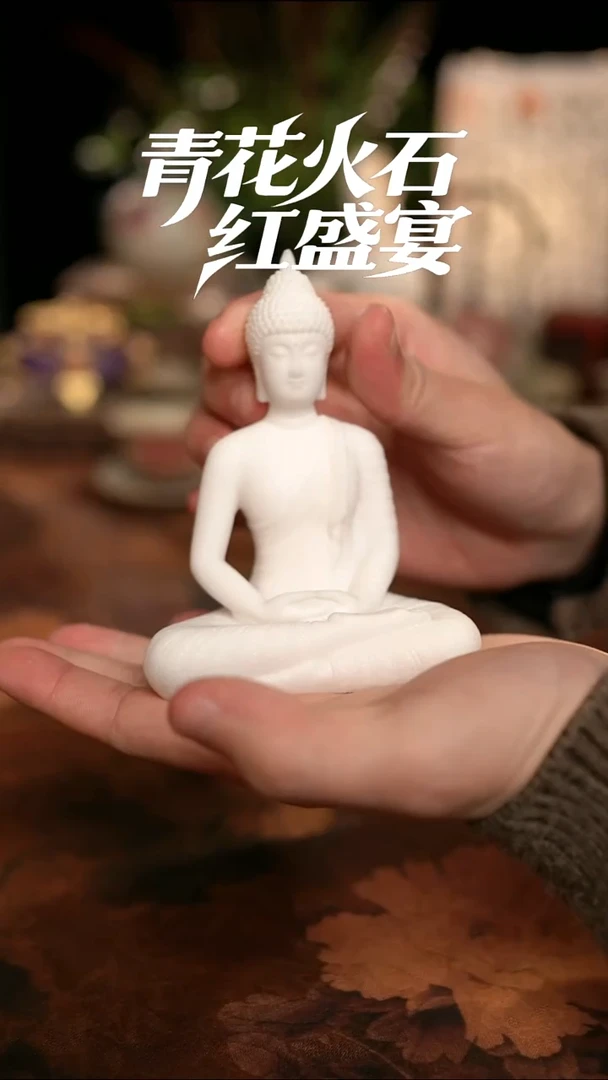 摩吉陶陶闪拍链接 如来摆件