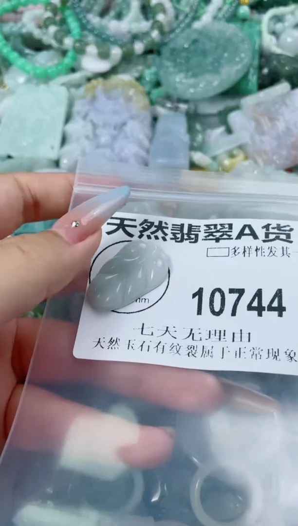 翡翠未镶嵌颈饰10744