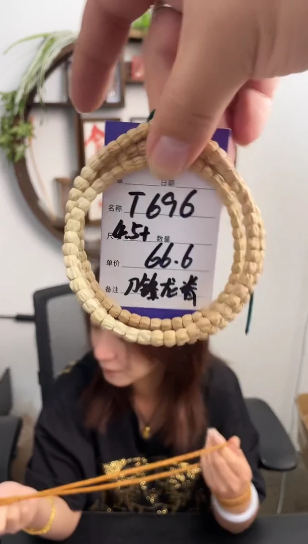 手串柏香籽/百香籽T696刀锋龙脊