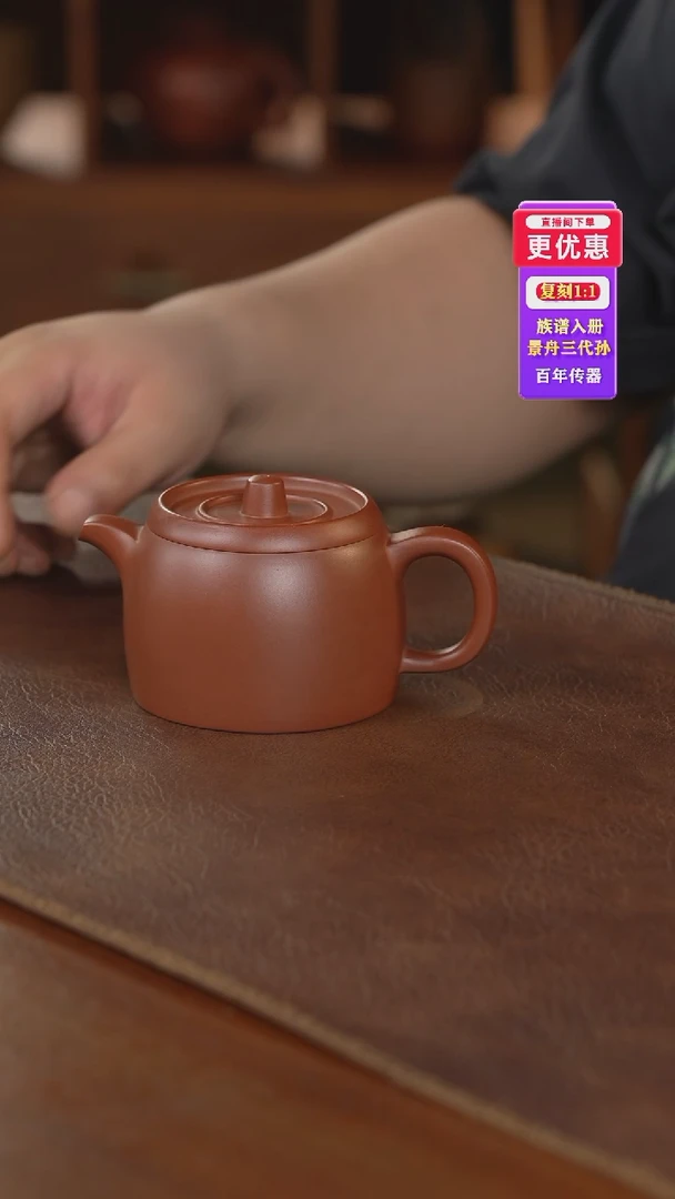 茶壶紫砂紫砂壶紫砂壶