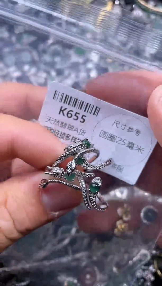 【闪购商品】翡翠颈饰未镶嵌K655戒指 多样性发其二