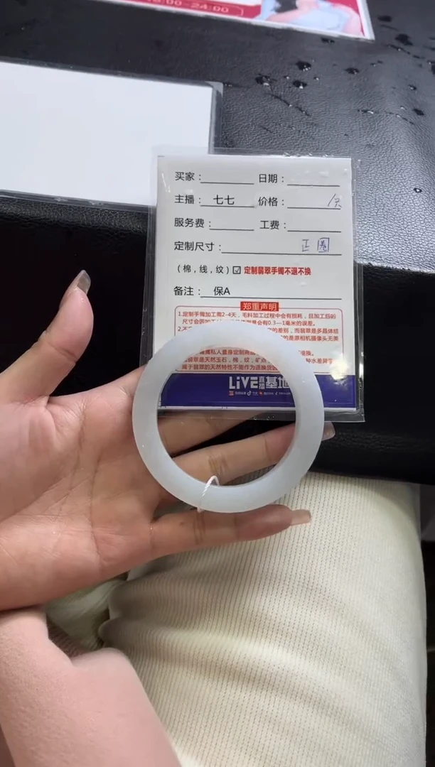 【闪购商品】定制翡翠手镯未镶嵌定制手镯不退不换