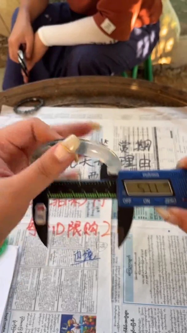 非金属珐琅少*钰缅手镯甄选