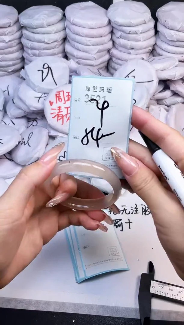手镯玛瑙/玉髓未镶嵌3521