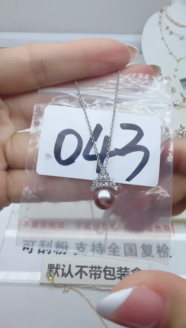 合金淡水珍珠珠宝奇石043