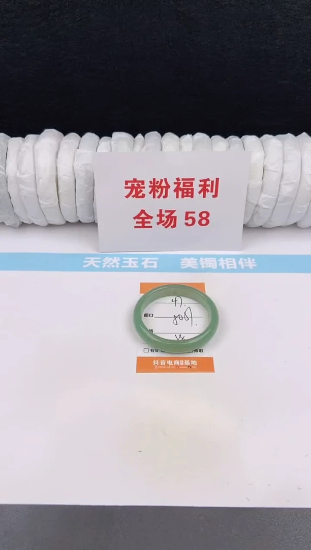 未镶嵌手镯石英质玉47