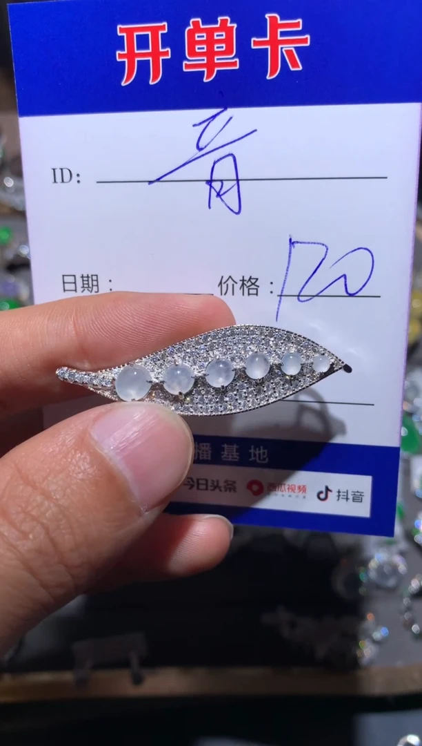 【闪购商品】翡翠颈饰银S925镶嵌阿音