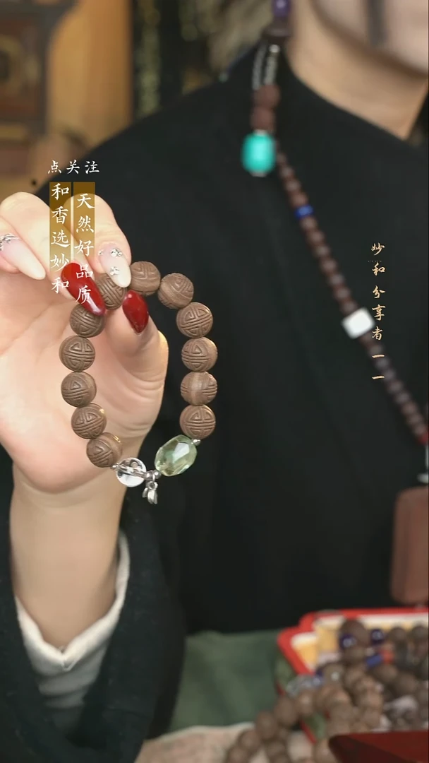 泥塑生命之光约1.2回纹设计款单圈款