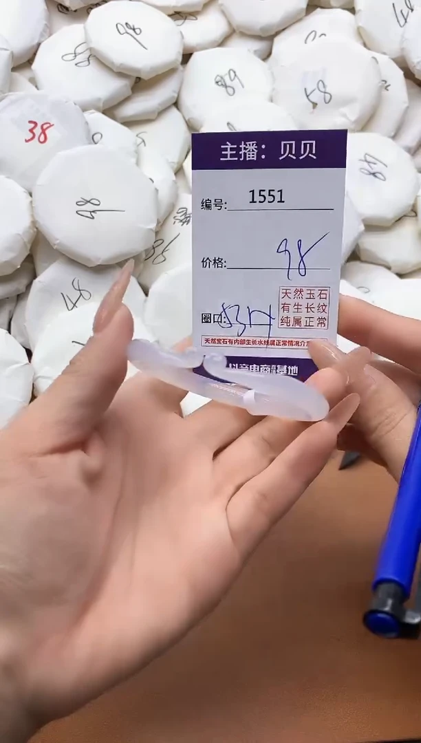 【闪购商品】玛瑙/玉髓手镯未镶嵌1551