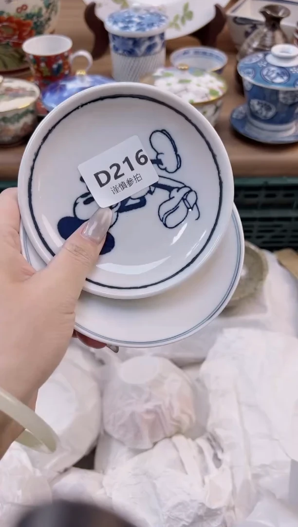 【闪购商品】杯               216