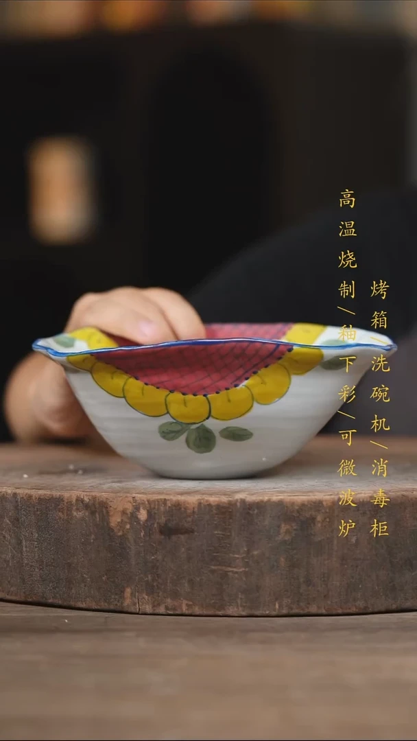 瓷片景德镇高温釉下彩（食品级）