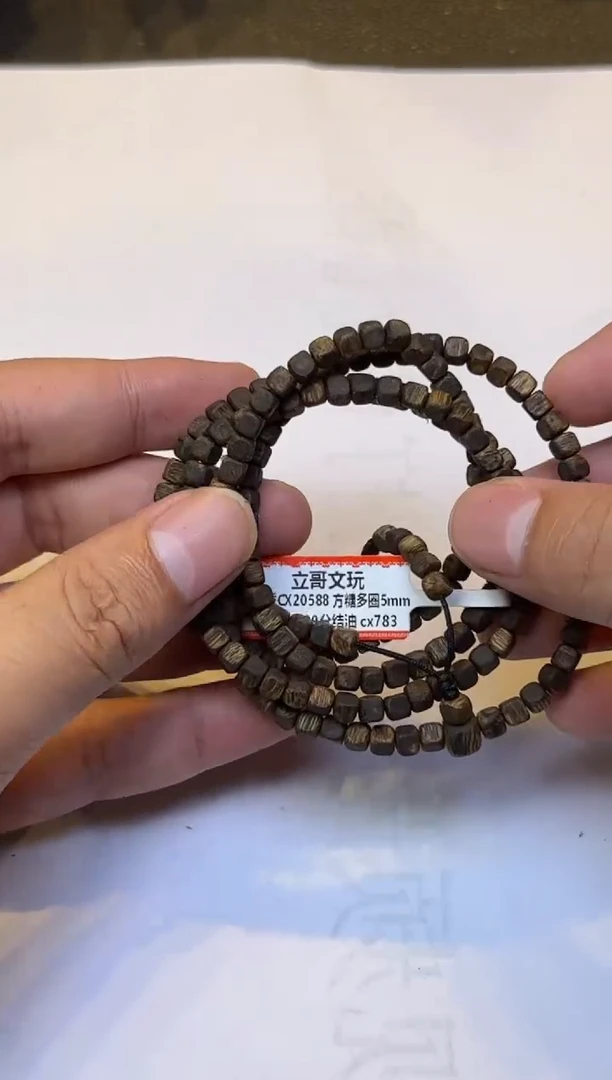 手串沉香CX783 多样性发其一
