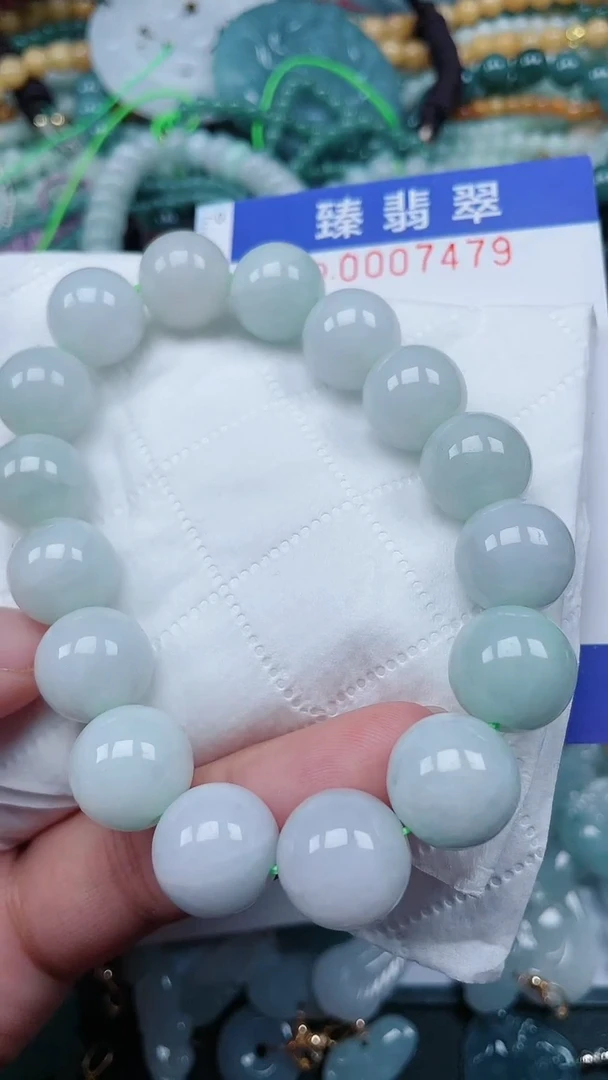 颈饰未镶嵌翡翠.0007479