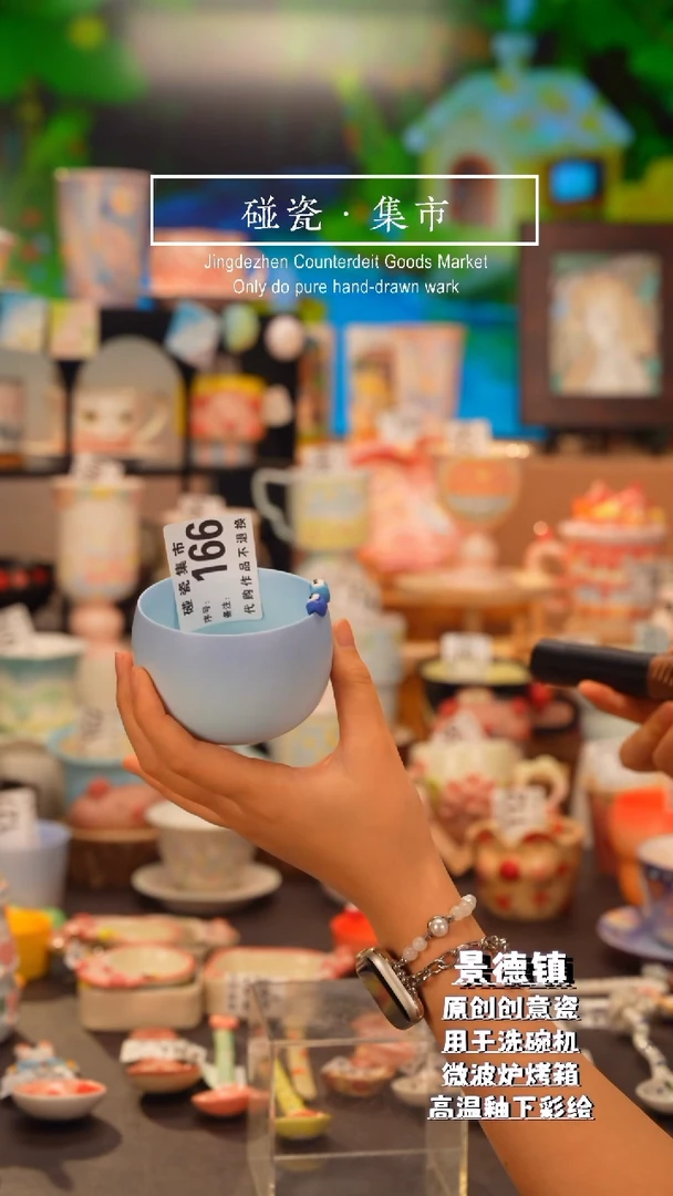 杯子?166景德镇手工手绘高温釉下彩