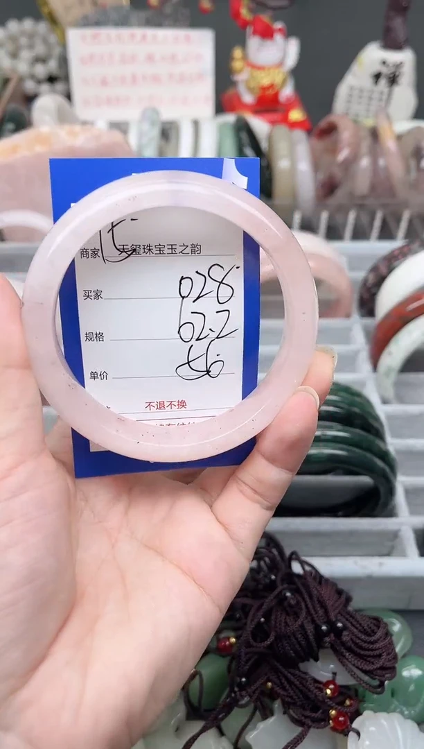 未镶嵌手镯石英质玉028