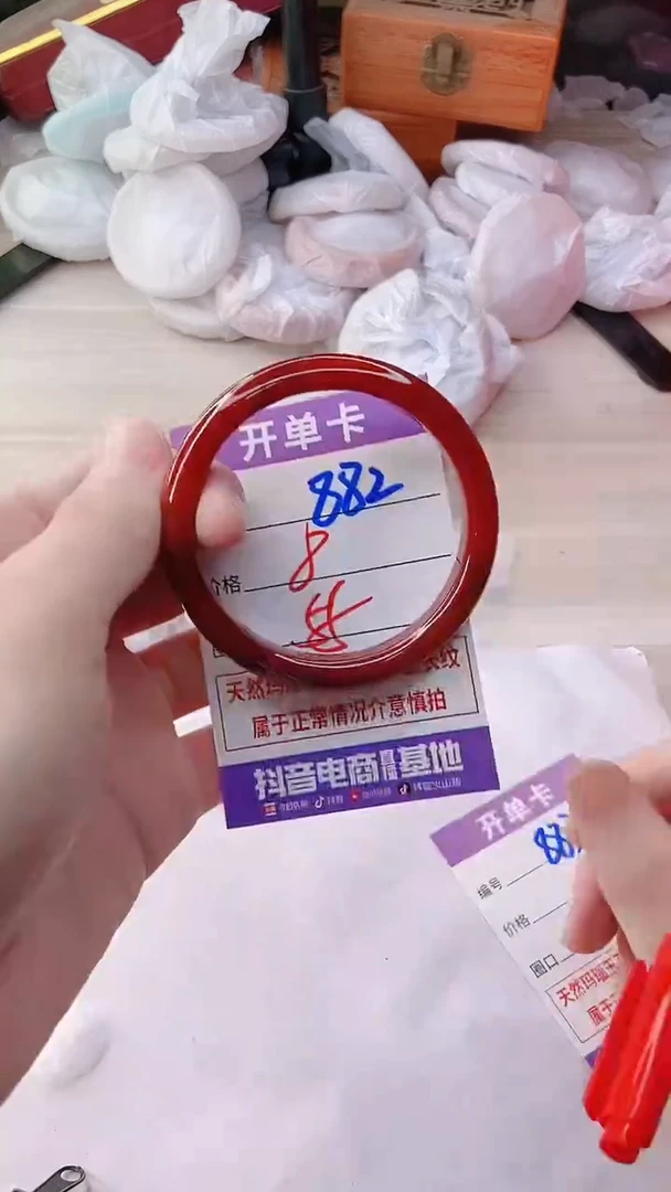 手镯玛瑙/玉髓未镶嵌882