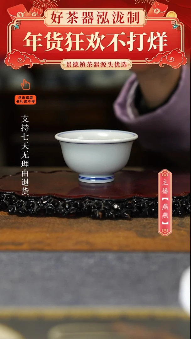 【闪购商品】其他素胎小压手。。。。