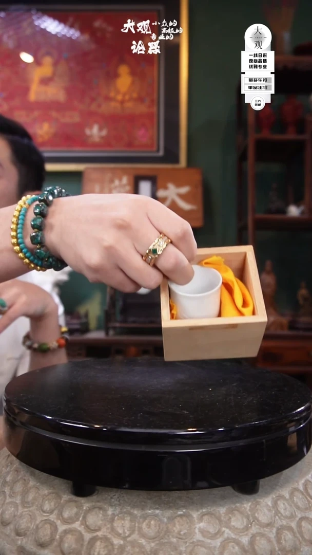 陶瓷水**在陶瓷茶周边中古品