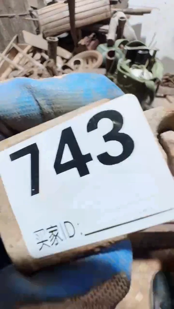 0818老王直播间专属链接