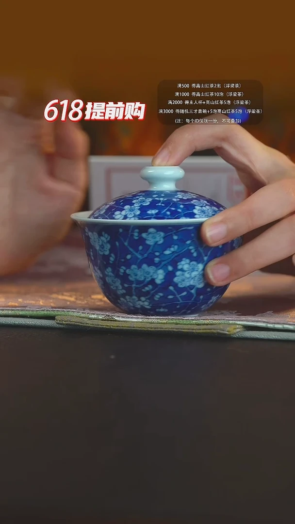 【王景东】手工手绘盖碗