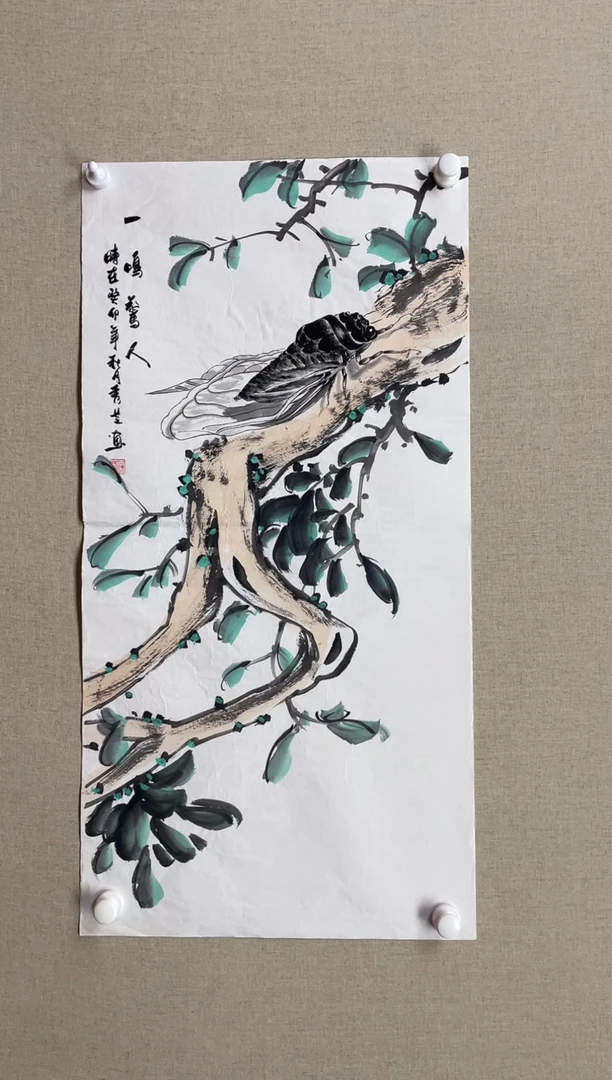 国画100*50 李秀芝李秀芝李秀芝李秀芝