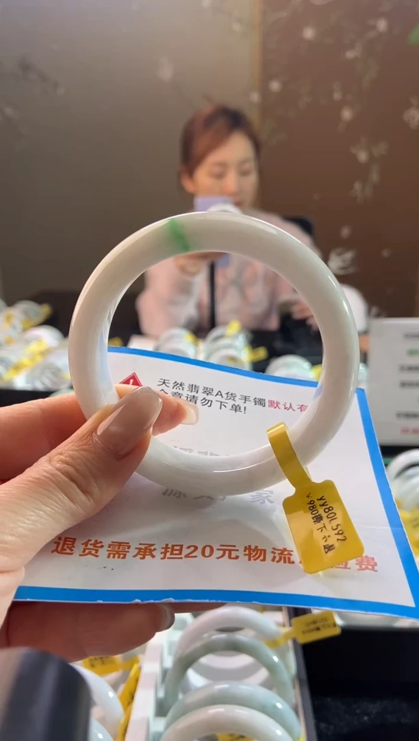 未镶嵌手镯翡翠59圈口t