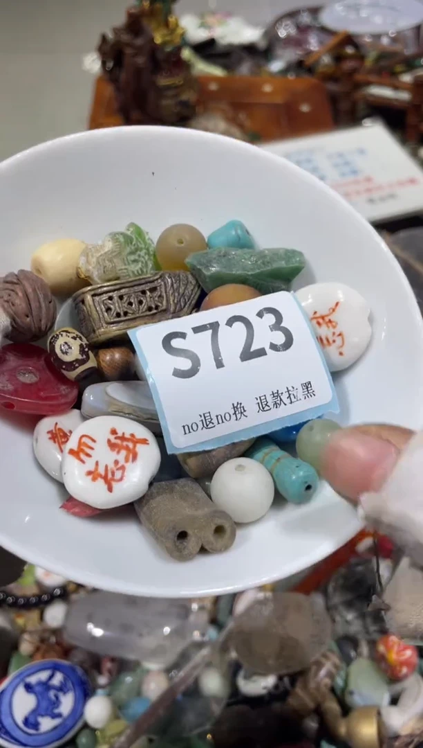 瓷片S****e晨怡直播链接火爆