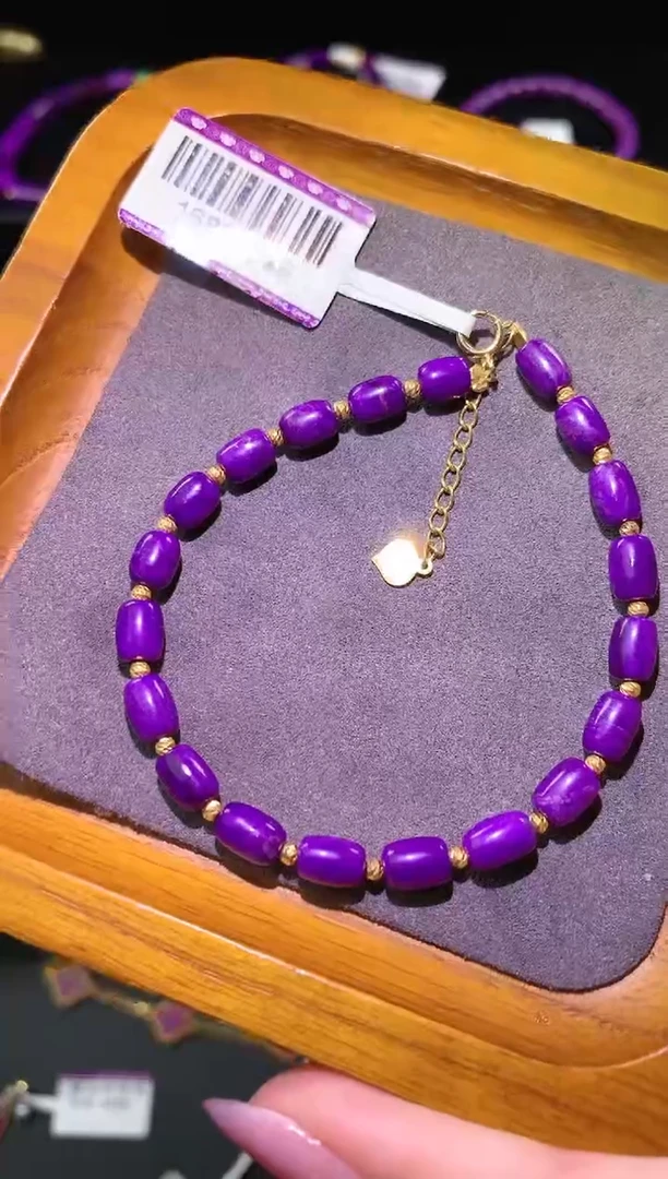 【闪购商品】苏纪石（舒俱来），18K金镶嵌舒俱来手链