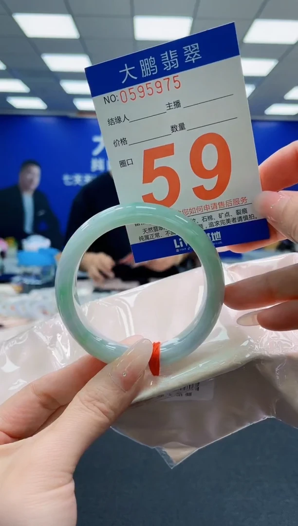 未镶嵌手镯翡翠AAAAAAAAAAAAAAAAAA