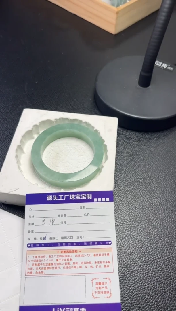 未镶嵌手镯定制翡翠兴****。定制不退不换