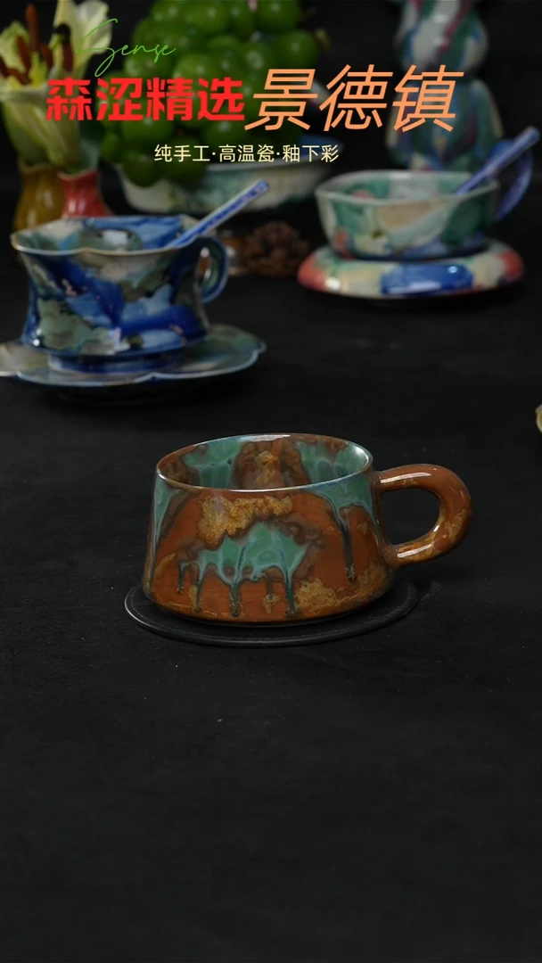 设计师款景德镇森涩手创陶瓷（食品级）071