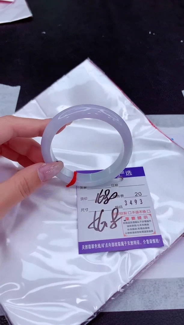 翡翠手镯未镶嵌11111111