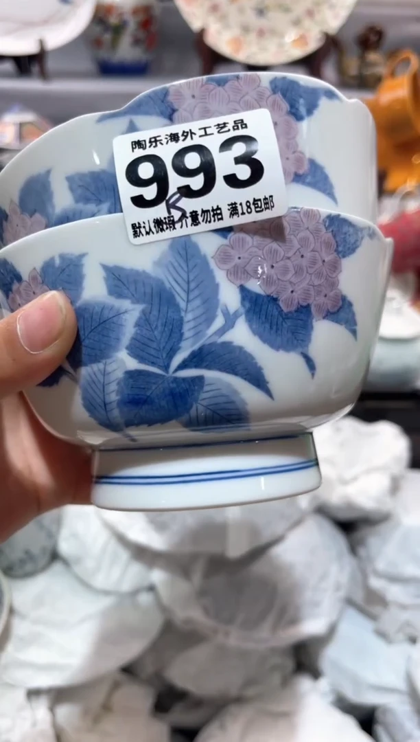 瓷片s****姐      B993