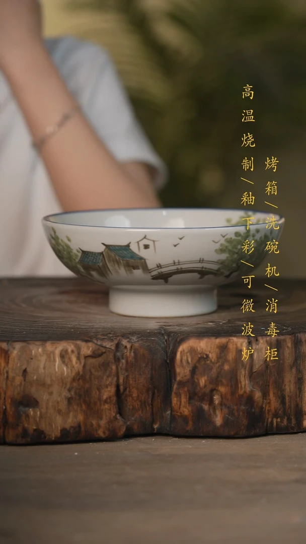 瓷片景德镇高温釉下彩可微波烤箱洗碗机