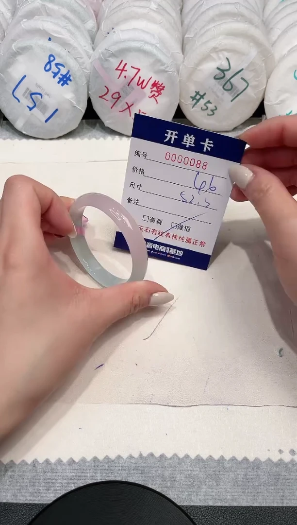 【闪购商品】玛瑙/玉髓手镯未镶嵌88