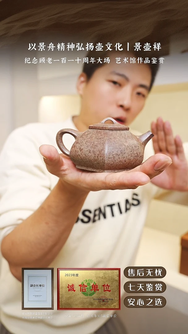 景壶祥韩慧琴柴烧六方石瓢200cc