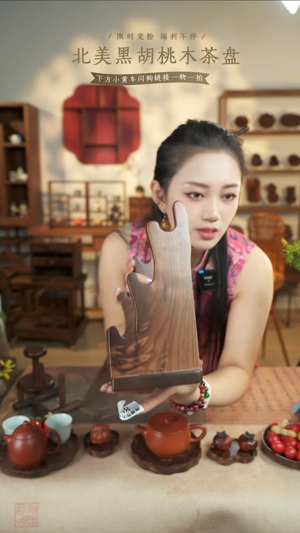 北美黑胡桃木书架893