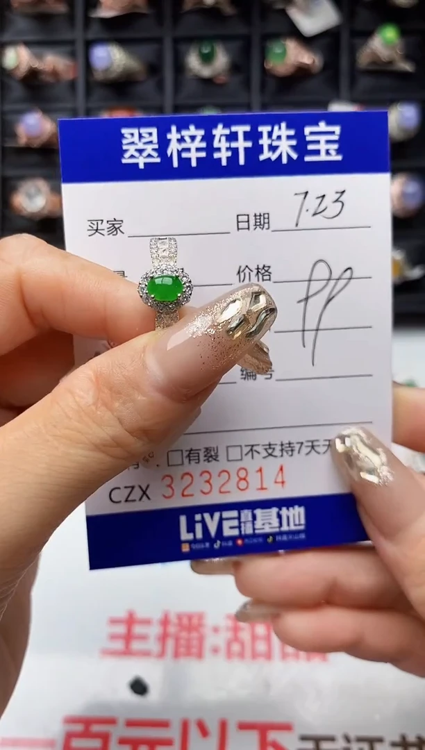 翡翠戒指银S925镶嵌2814