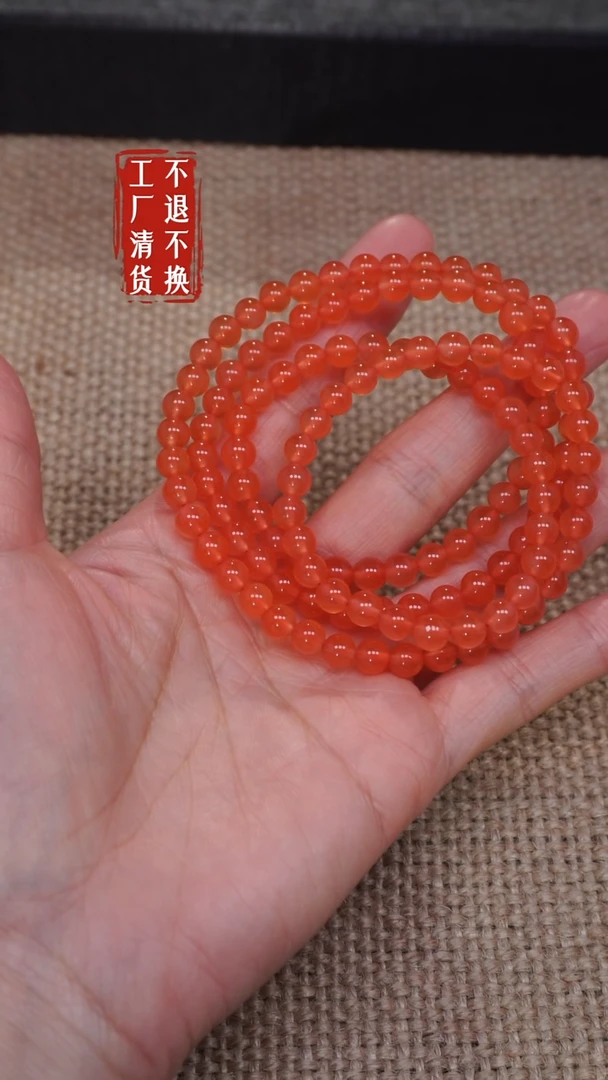 【闪购商品】南红玛瑙颈饰未镶嵌50工厂抛货 不退不换 有裂