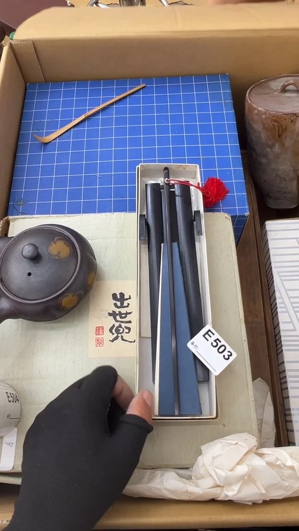 瓷片蚊*中古商品谨慎参拍503