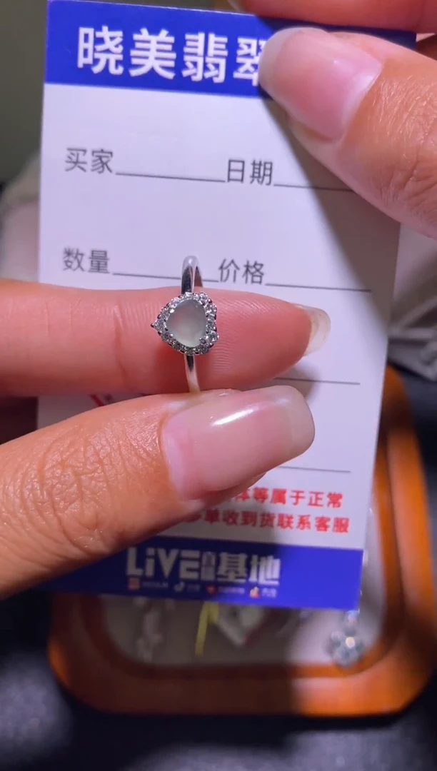 银S925镶嵌戒指翡翠053