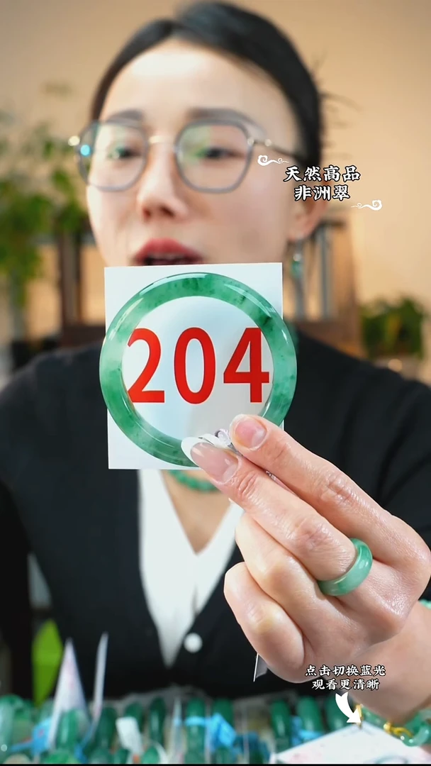 未镶嵌手镯石英质玉（非洲翠）56