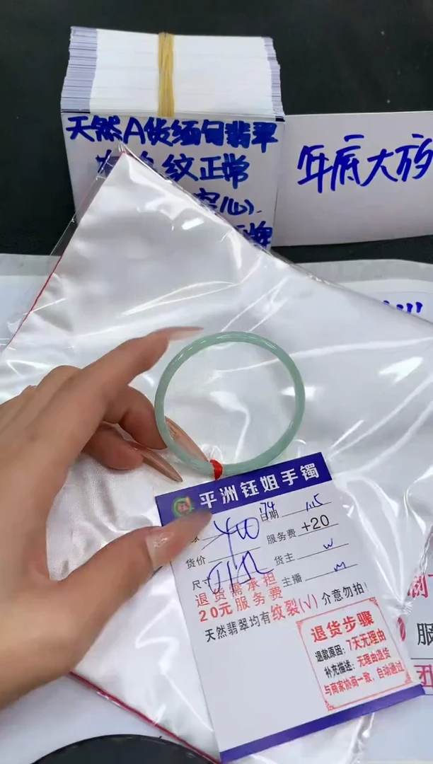 【闪购商品】翡翠手镯未镶嵌111111111111