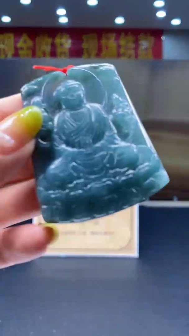 定制翡翠未镶嵌********619