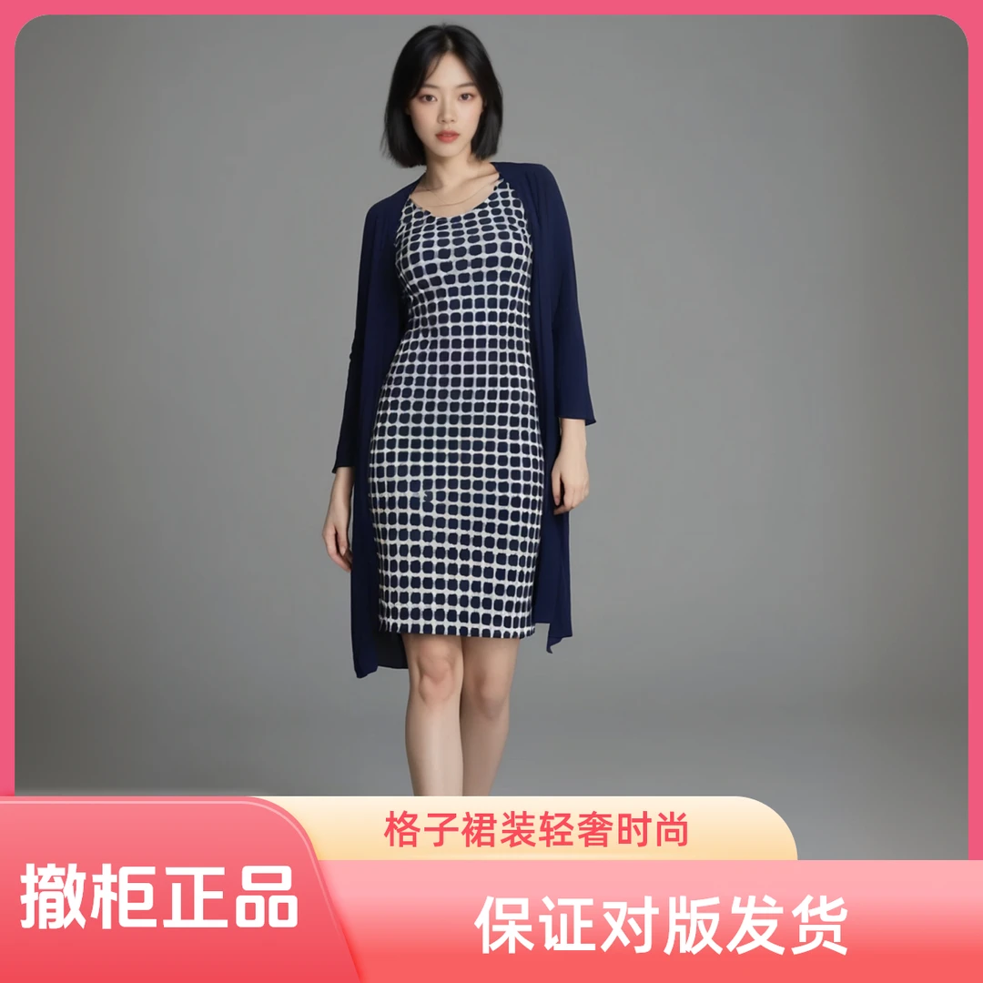 连衣裙设计师黑白格气质轻奢假两件名媛风斗篷款百变约会神器C185