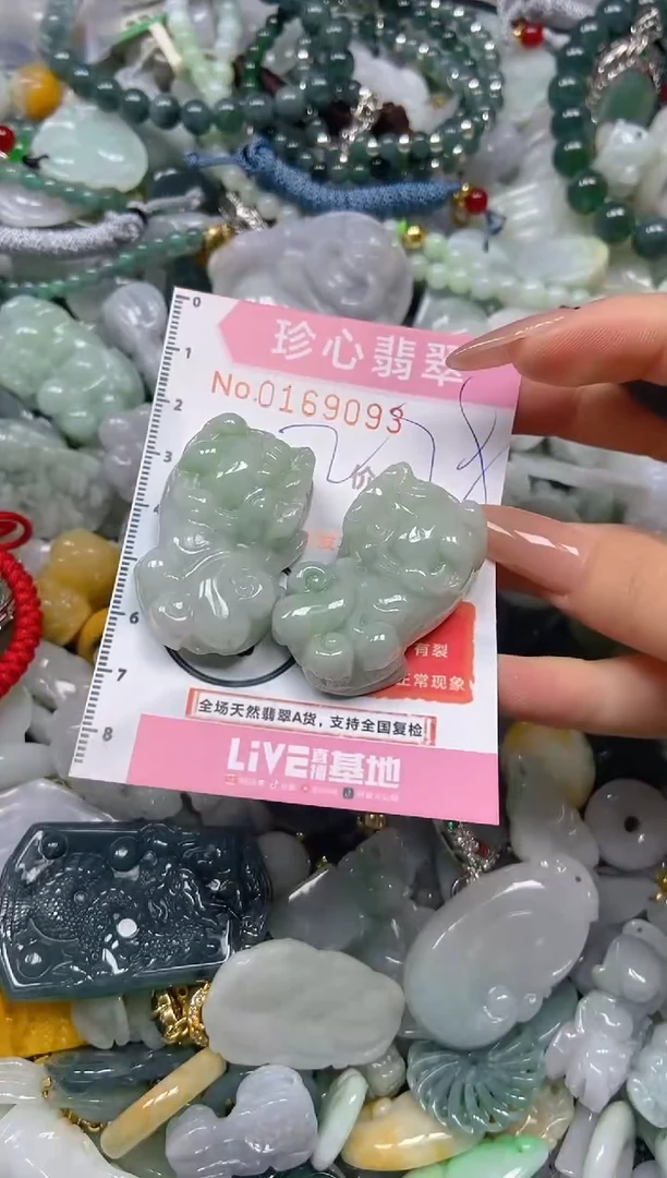 【闪购商品】翡翠颈饰未镶嵌闪购0169093