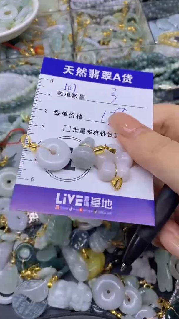 翡翠未镶嵌颈饰天然翡翠A货吊坠批量多样性发其一