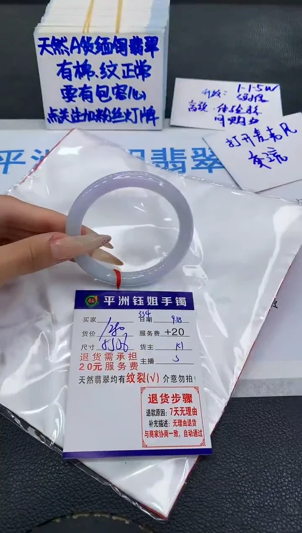 未镶嵌手镯翡翠任***1111