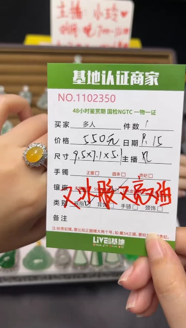 银S925镶嵌戒指翡翠多人